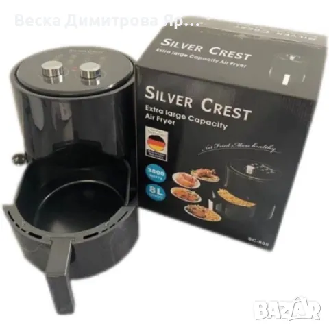 Домакински фритюрник 8 литра "airfryer" с голям капацитет Silver love, снимка 2 - Фритюрници - 48722003