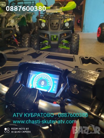 Нови АТВ/ATVта 2024г модели НАЛИЧНИ над 50 МОДЕЛА в КУБРАТОВО складна ЕДРО и ДРЕБНО , снимка 6 - Мотоциклети и мототехника - 31186994