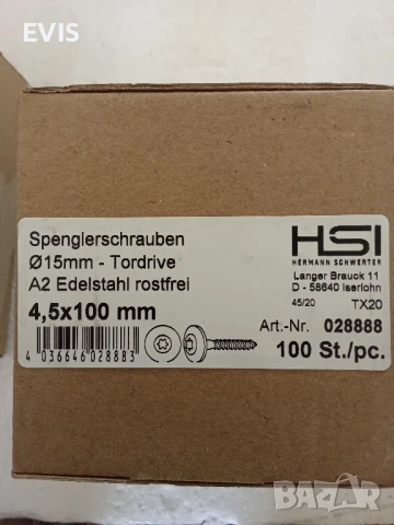 Шпенглерови, тенекеджийски винтове за ламарина 4.5x100 A2 неръждаеми, 100бр. – уплътнение EPDM, снимка 2 - Железария - 51188229