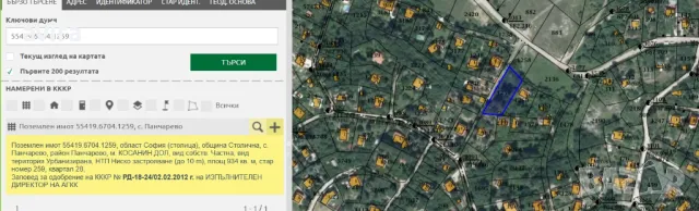 Незастроен имот във в.з Косанин Дол, снимка 6 - Парцели - 48277570