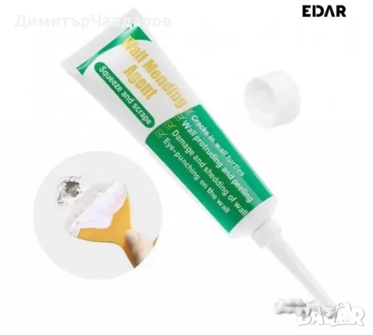 Фугираща смес за ремонт на стени бяла шпакловка EDAR – Бързо съхнене и лесно нанасяне, снимка 2 - Други - 49684953