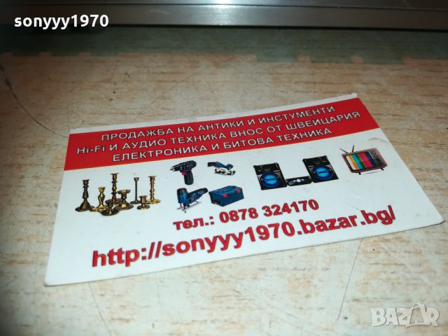 поръчан-universum t2314 hifi stereo tuner-внос switzerland 1603212031, снимка 6 - Ресийвъри, усилватели, смесителни пултове - 32188015