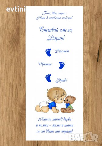 Платно  за прощъпулник, снимка 11 - Други - 38756797