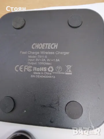 Безжични зарядни, снимка 2 - Безжични зарядни - 47862602