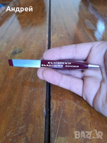 Стара писалка,химикалка БГА Балкан,Balkan #2, снимка 4 - Други ценни предмети - 33901175