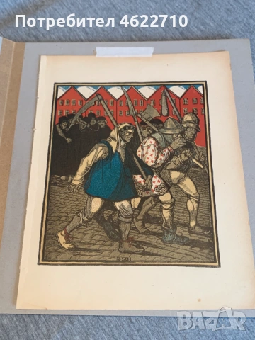 три цветни литографии , снимка 5 - Картини - 53306804