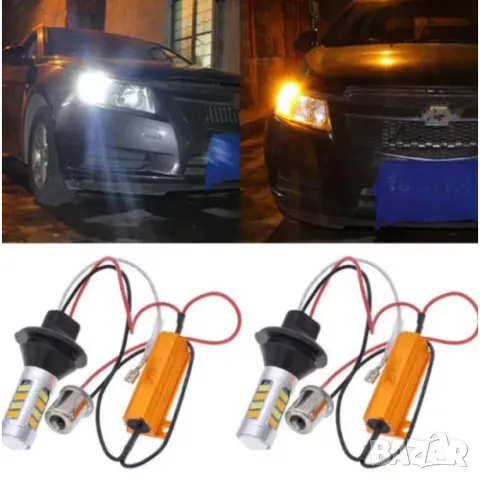 LED крушки за дневни светлини + мигач комбинирани Canbus, снимка 3 - Аксесоари и консумативи - 49868783