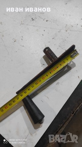 Дръжка, снимка 3 - Други инструменти - 37165487