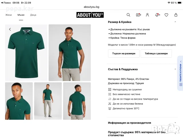 TOMMY FILHIGER М размер И тениска Super Dry бонус, снимка 6 - Блузи - 56171378