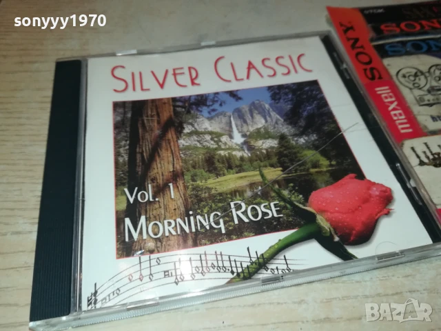 SILVER CLASSIC CD 1208251052, снимка 5 - CD дискове - 51337142