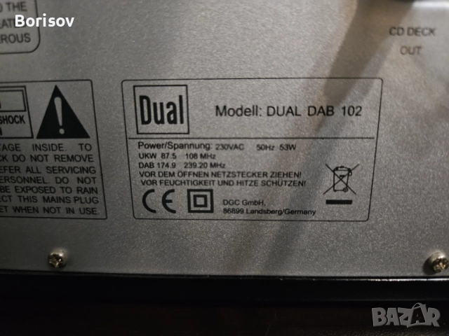 Dual стерео уредба и CD, снимка 9 - Аудиосистеми - 52255071