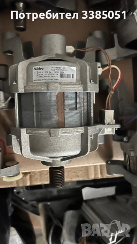 Мотори за пералня, снимка 2 - Перални - 54351769