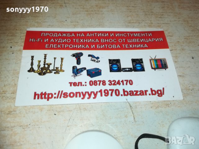 флашка интернет 1701211939, снимка 3 - Рутери - 31458672