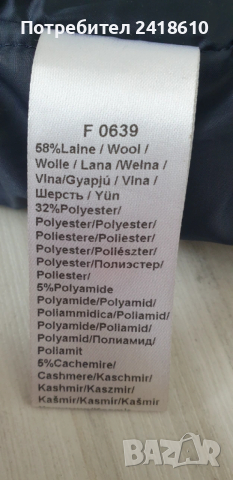 Lacoste / Wool Bomber Mens Size 50 / L  ОРИГИНАЛ!  Мъжко Вълнено бомбер Яке, снимка 7 - Якета - 53022968