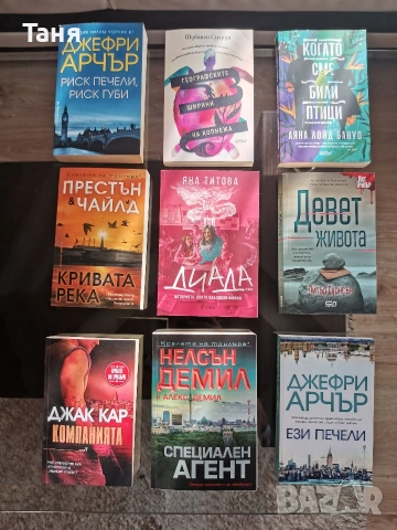 Книги по 4 евро 