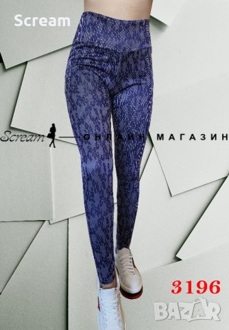 Дамски клин