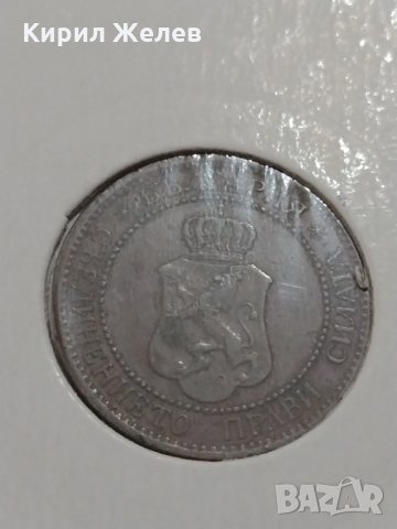 Рядка монета - 2 стотинки 1912 година за колекция - 17740, снимка 6 - Нумизматика и бонистика - 31286556