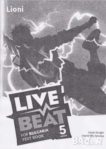Live Beat tests+ отговори , снимка 2 - Учебници, учебни тетрадки - 47807658