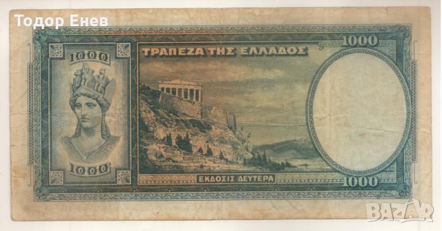 ++Greece-1,000 Drachmai-1939-P# 110a-Paper, снимка 2 - Нумизматика и бонистика - 29375353