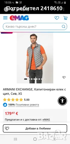 Armani Exchange A/X Down Vest Mens Size M НОВО ! ОРИГИНАЛ ! Мъжки Пухен Елек! , снимка 10 - Якета - 55741455