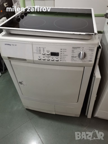 СушилняPrivileg/AEG с термопомпа за част