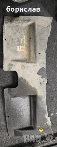 Капак със копче за щеката за Форд с макс 