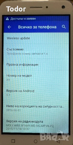 Смарт телефон Timmy, снимка 2 - Други - 53125542