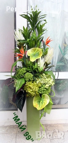 Зелена композиция 130 см.