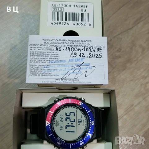 Продавам: Casio AE-1700H-1A2VEF