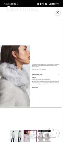 Палто Zara- Manteco, снимка 10 - Палта, манта - 47686322