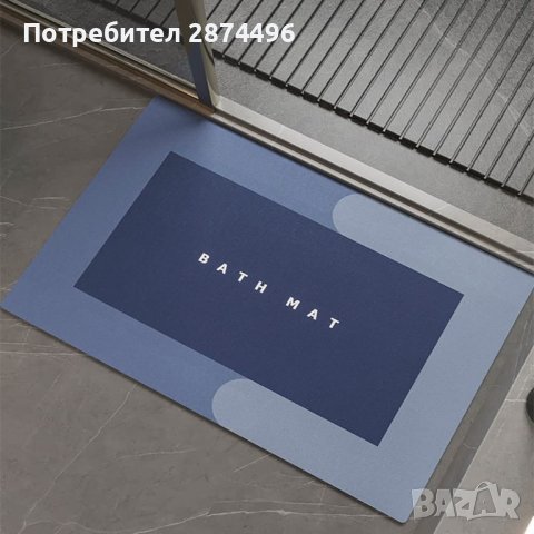 3817  постелка за баня - правоъгълна, снимка 4 - Други стоки за дома - 39891262