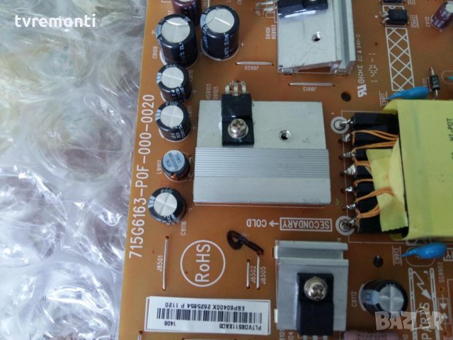 Power supply Led Driver 715G6163-P0F-000-0020, снимка 2 - Части и Платки - 29985707