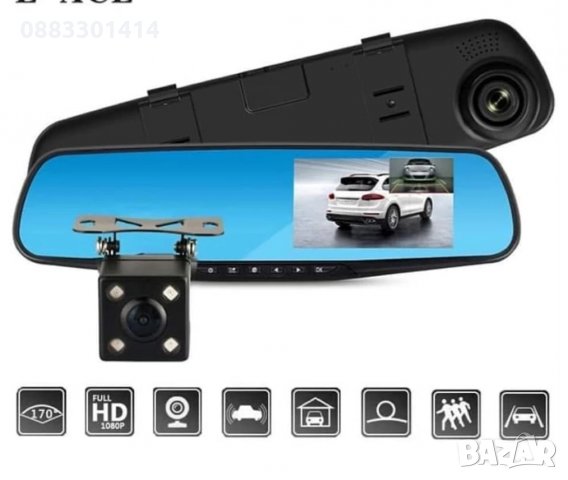 Огледало Парктроник Видеорегистратор с 2 броя камери, снимка 5 - Аксесоари и консумативи - 33745950