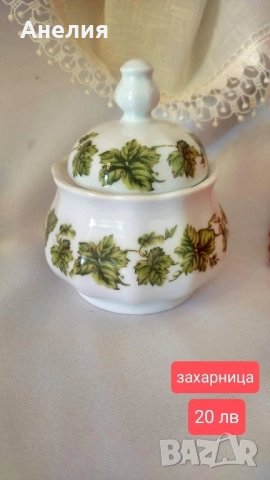 Захарници! Всички с маркировка. , снимка 13 - Други - 51773152