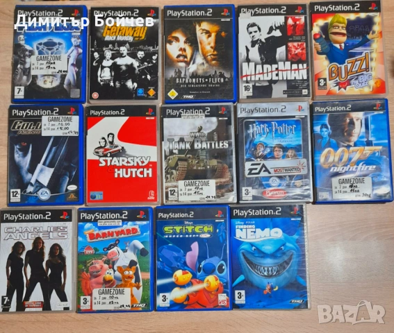 Игри за PlayStation2 (Плейстейшън2) - 14 броя