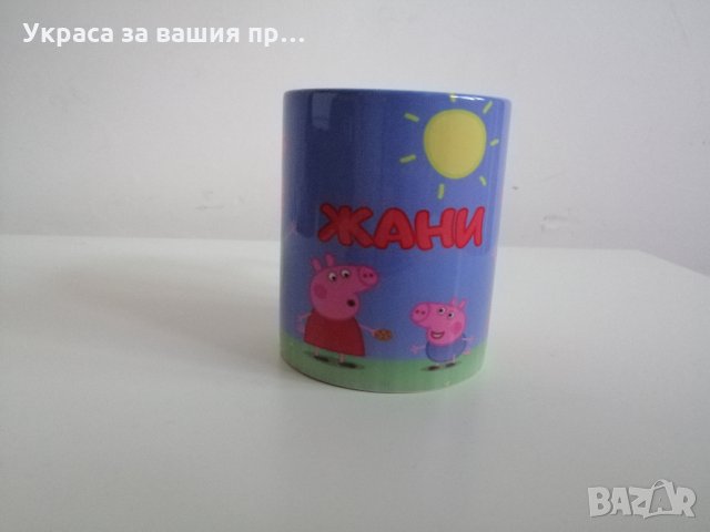 Персонален подаръчен комплек с име и текст по поръчка *пъзел *чаша, снимка 7 - Подаръци за рожден ден - 30072704