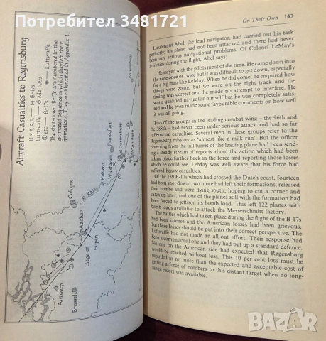 Американските бомбардировки в Германия 1943 / The Schweinfurt-Regensburg Mission, снимка 10 - Художествена литература - 54168038
