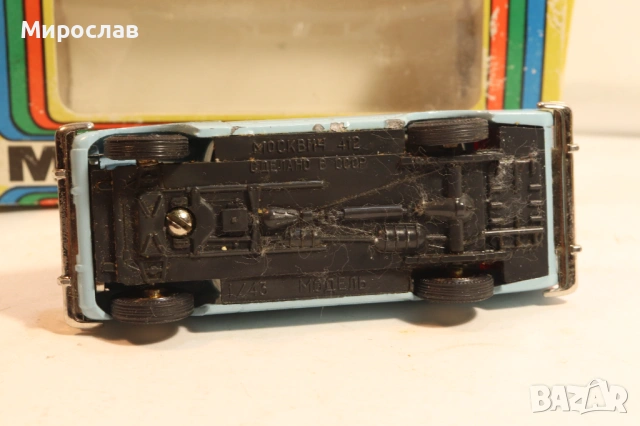 1/43 МОСКВИЧ 412 SARATOV NOVOEXPORT КОЛИЧКА МОДЕЛ СССР, снимка 7 - Колекции - 54150865