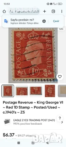 Колекционерски Френски Марки, снимка 14 - Колекции - 50111156