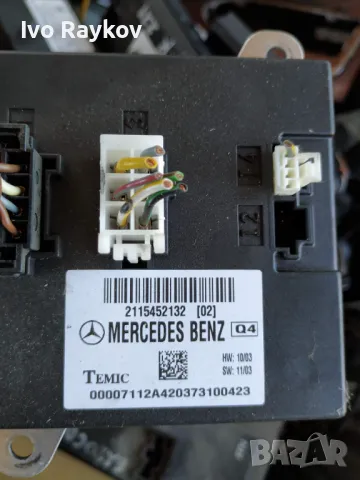 Комфорт МОДУЛ MERCEDES W211 A2115452132 , снимка 2 - Части - 47466053