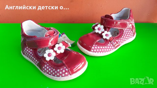 Английски детски обувки естествена кожа-REN BUT 2 вида, снимка 8 - Детски обувки - 29417063