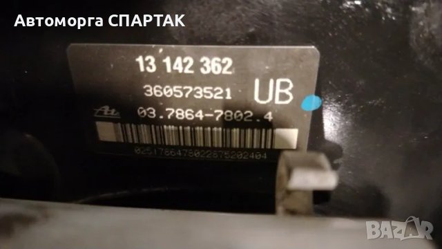 Серво 13142362 за OPEL Zafira B 1.6i 16V (ecoFLEX) CNG 97 hp (minivan), снимка 2 - Части - 48930368