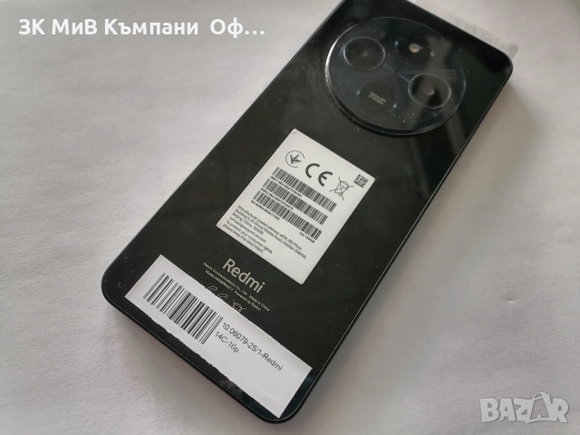 Мобилен телефон Redmi 14C, снимка 2 - Xiaomi - 52696071