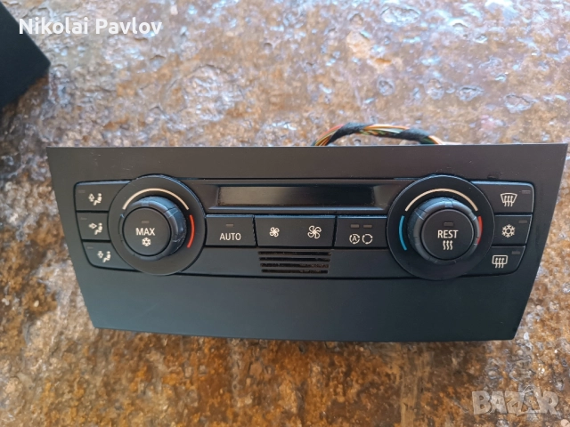 Управление климатроник за БМВ Е 91 Е 90