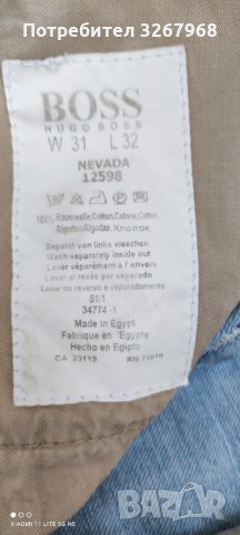 Дамски дънки Hugo Boss, снимка 5 - Дънки - 35511404