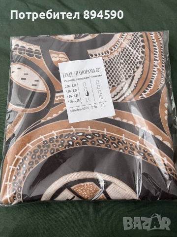 Долни чаршафи, снимка 14 - Спално бельо - 51791135