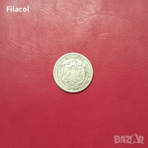 1 лев 1882 година, снимка 2 - Нумизматика и бонистика - 53249340