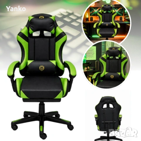 Ергономичен геймърски стол с масаж и поставка за крака