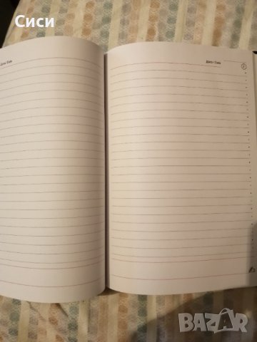 Тефтер, снимка 2 - Други - 38029591