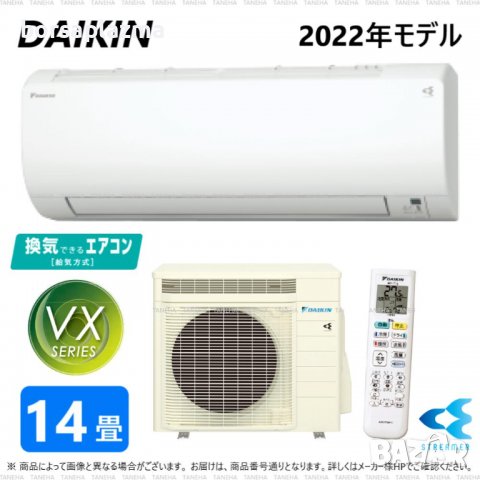 Японски Климатик DAIKIN Модел 2022 S36ZTVXS-W F36ZTVXS-W + R36YVXS 100V･12000 BTU, снимка 6 - Климатици - 37444637